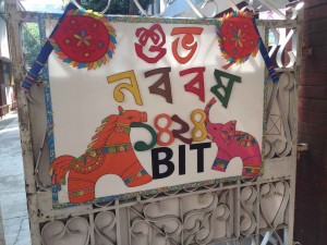 Pohela Boishak (5)
